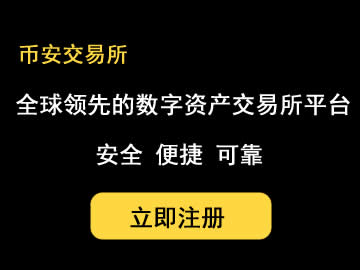 binance logo